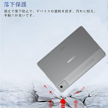 Amazon.co.jp: For Lenovo Idea Tab Pro/Lenovo Xiaoxin Pad Pro